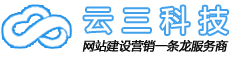 深圳網(wǎng)站建設(shè)，深圳網(wǎng)頁(yè)設(shè)計(jì)，深圳網(wǎng)站制作，深圳網(wǎng)站設(shè)計(jì)，深圳營(yíng)銷(xiāo)型網(wǎng)站建設(shè)