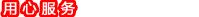 深圳網(wǎng)站建設(shè)公司，深圳網(wǎng)頁(yè)設(shè)計(jì)公司，深圳網(wǎng)站制作公司，深圳網(wǎng)絡(luò)公司，深圳網(wǎng)站設(shè)計(jì)公司，深圳營(yíng)銷(xiāo)型網(wǎng)站建設(shè)公司，深圳網(wǎng)站開(kāi)發(fā)